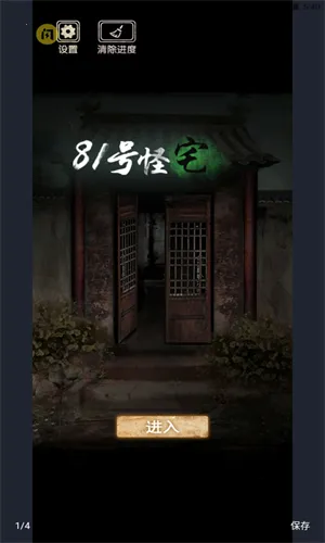 81�Ź�լ2025���ذ�װ