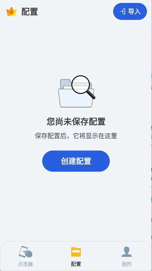 GA�Զ������2025�ٷ�����