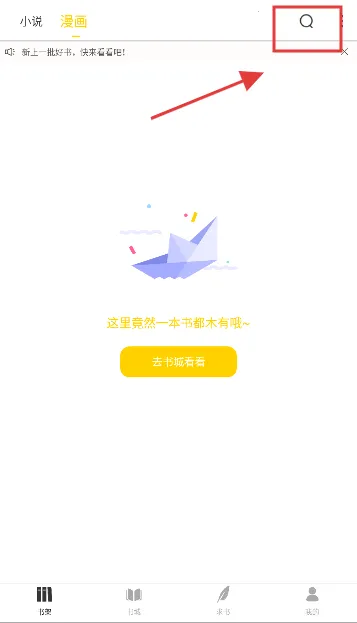 ҹèС˵(С˵�Ķ�ƽ̨)