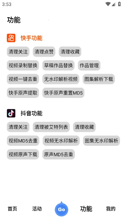 ����(���ֵ�������)