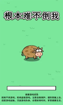 �����Ѳ�����(����������Ϸ)