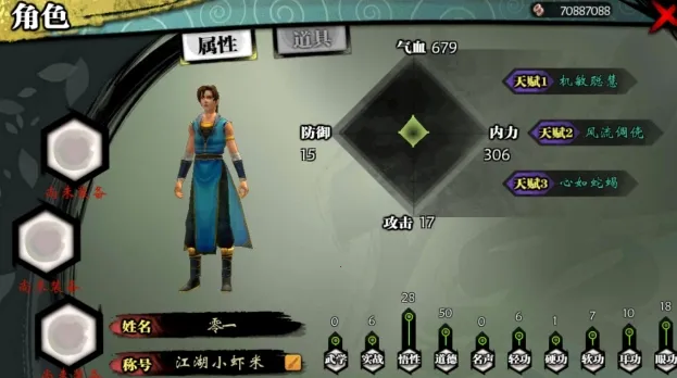 ���ͷ��ƴ�(����rpg��Ϸ)