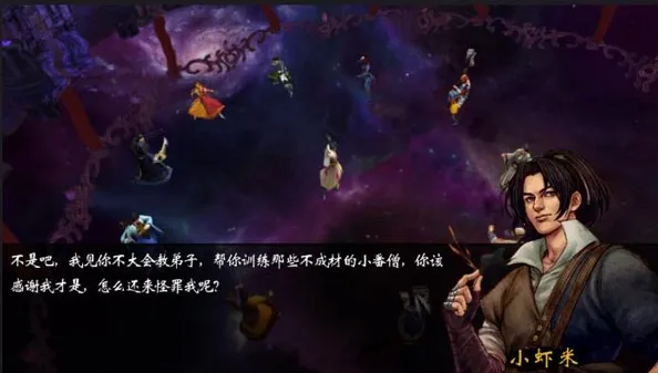 ���ͷ��ƴ�(����rpg��Ϸ)