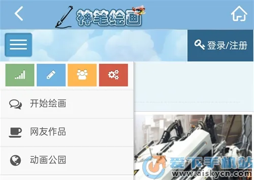 ��ʻ滭2025�ٷ�����