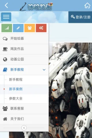 ��ʻ滭2025�ٷ�����