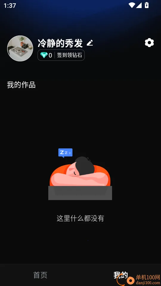 ��ʻ滭2025�ٷ�����