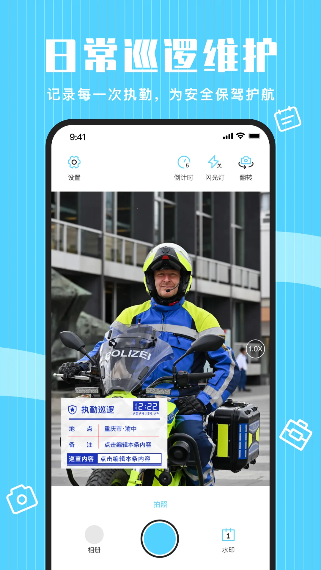 ���ˮӡ���2025���°汾