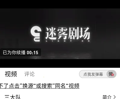 ׷�綹(Ӱ��׷������)