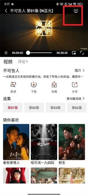 ׷�綹(Ӱ��׷������)