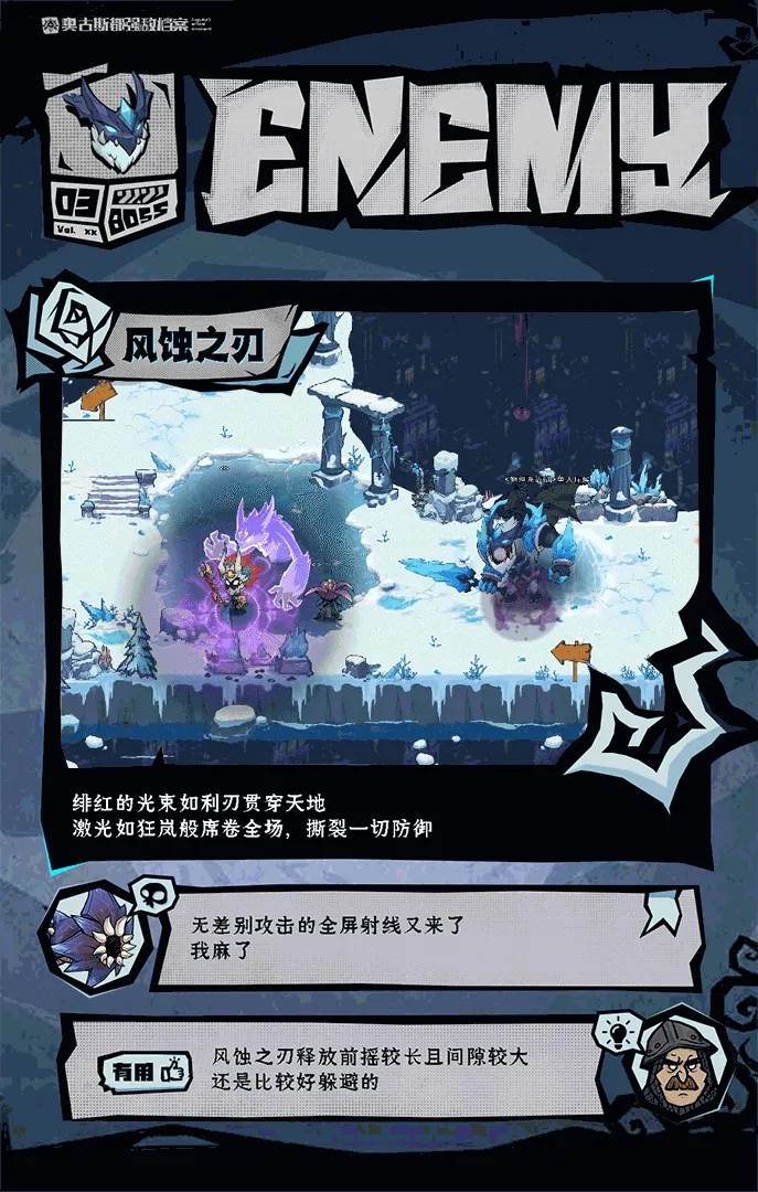 无尽探险队(冒险手游玩法) 无尽探险队(冒险手游玩法)