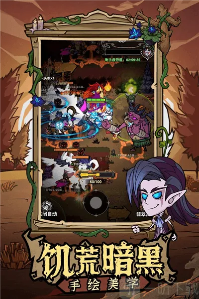 无尽探险队(冒险手游玩法) 无尽探险队(冒险手游玩法)