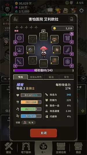 ��ħ������(���ط�ð������)