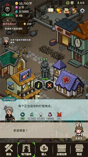 ��ħ������(���ط�ð������)