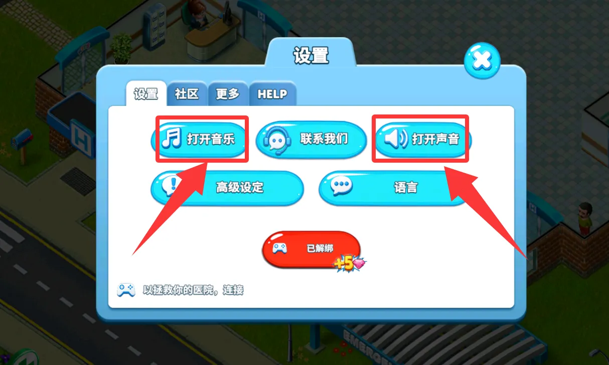 我的医院最新手机版 我的医院最新手机版