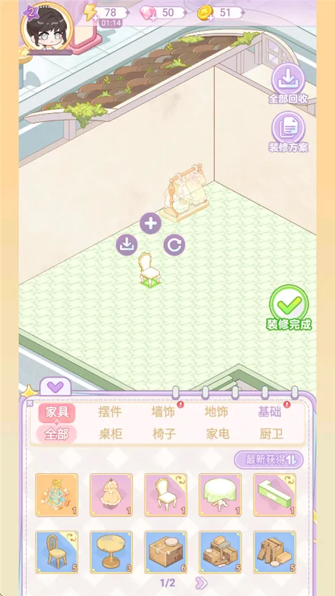 �����ռ�(������ӪС��Ϸ)