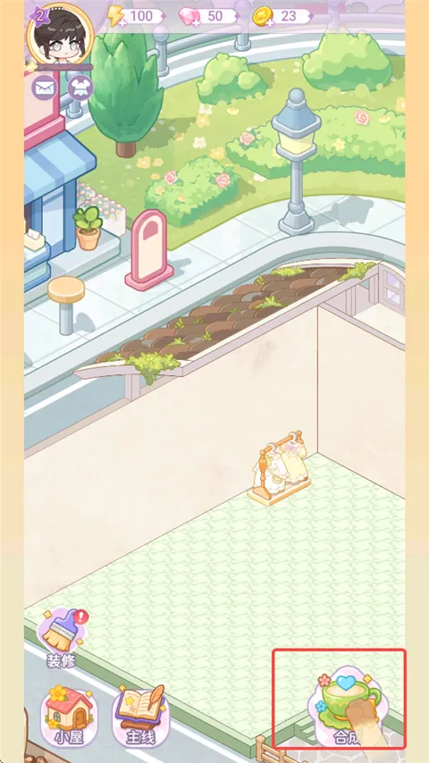 �����ռ�(������ӪС��Ϸ)