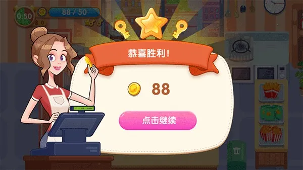 美味厨房2025下载安装 美味厨房2025下载安装