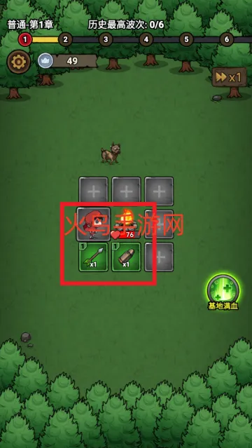 转转大冒险2025下载安装 转转大冒险2025下载安装