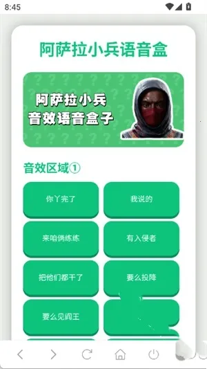 ������С��������2025�ٷ����°汾