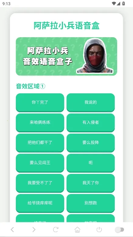 ������С��������2025�ٷ����°汾