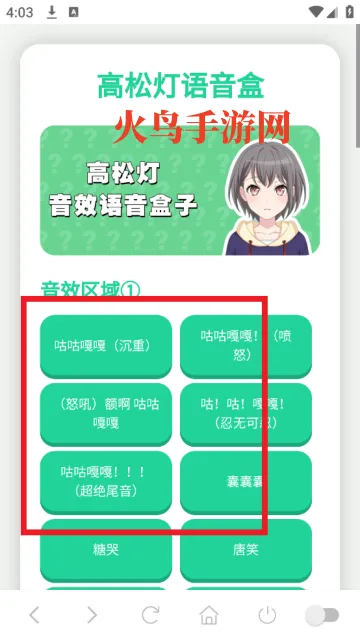 ���ɵ�������2025���ذ�װ