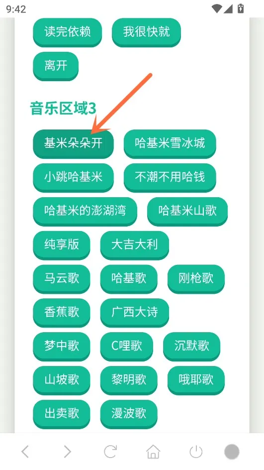 ����������������2025���ذ�װ