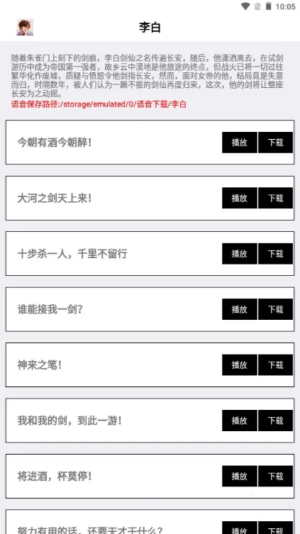 ����������(������ҫ��������)