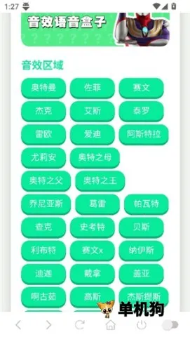 ������ս��������2025���°汾