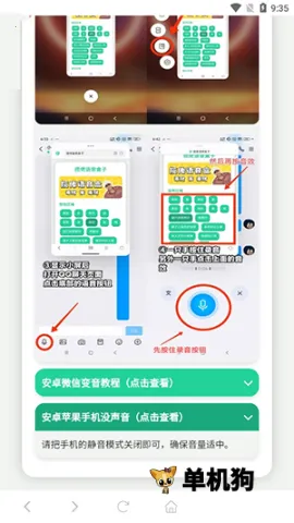 ������ս��������2025���°汾