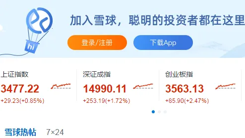 ѩ��2025�ٷ����°汾