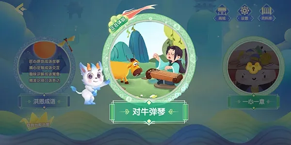 ���ʶ��(��ͯʶ������)