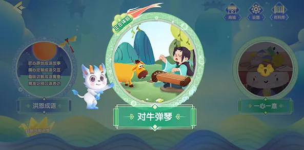 ���ʶ��(��ͯʶ������)