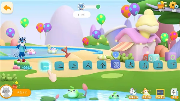 ���ʶ��(��ͯʶ������)