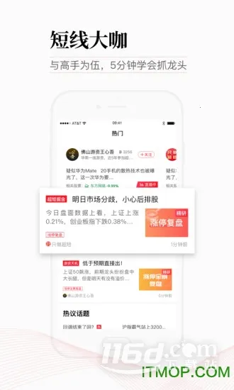 ��ţţ��Ʊ��׿���ֻ���