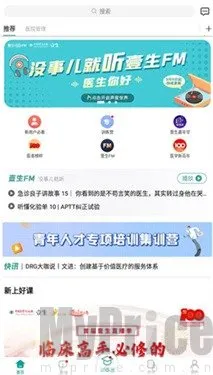 Ҽ��2025�ٷ�����