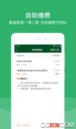 ����Э��ҽԺ(ҽ�Ʒ�������)