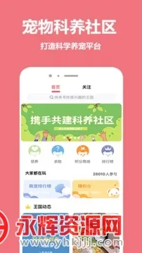 ��������(�������ƽ̨)