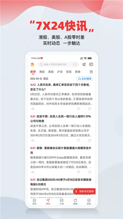 ��ͨ�ƾ�(�ƾ���Ѷ����)