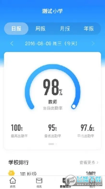 �����ս�2025�ٷ�����