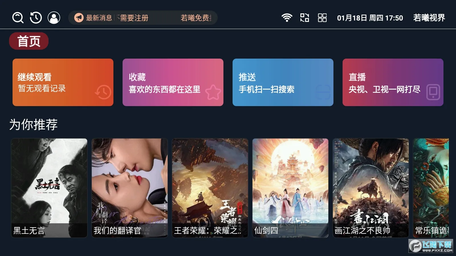 �����ӽ�2025�ٷ����°汾