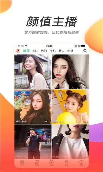 �ƻ�ֱ��(ֱ����������)