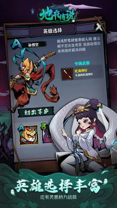 �ظ���˵(�ظ�ð����Ϸ)