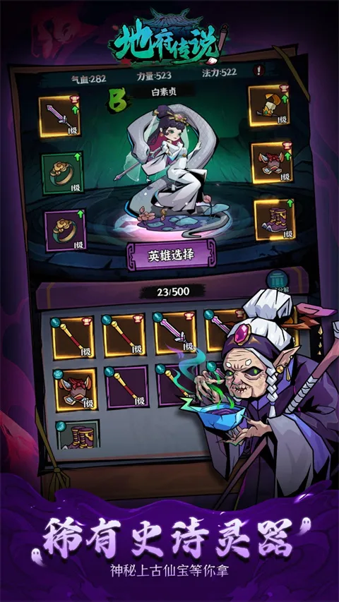 �ظ���˵(�ظ�ð����Ϸ)