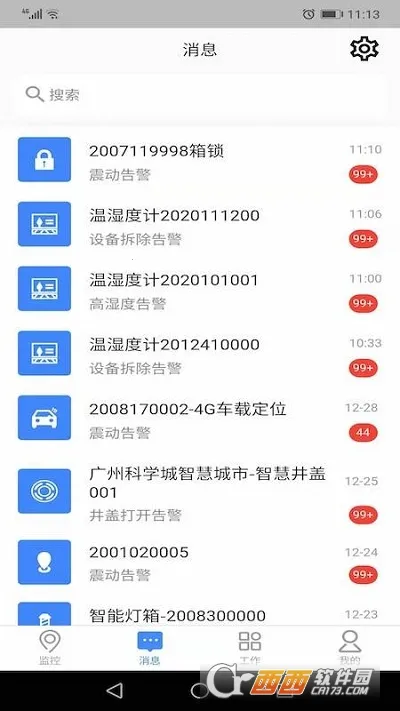 iMC������(�豸�������)