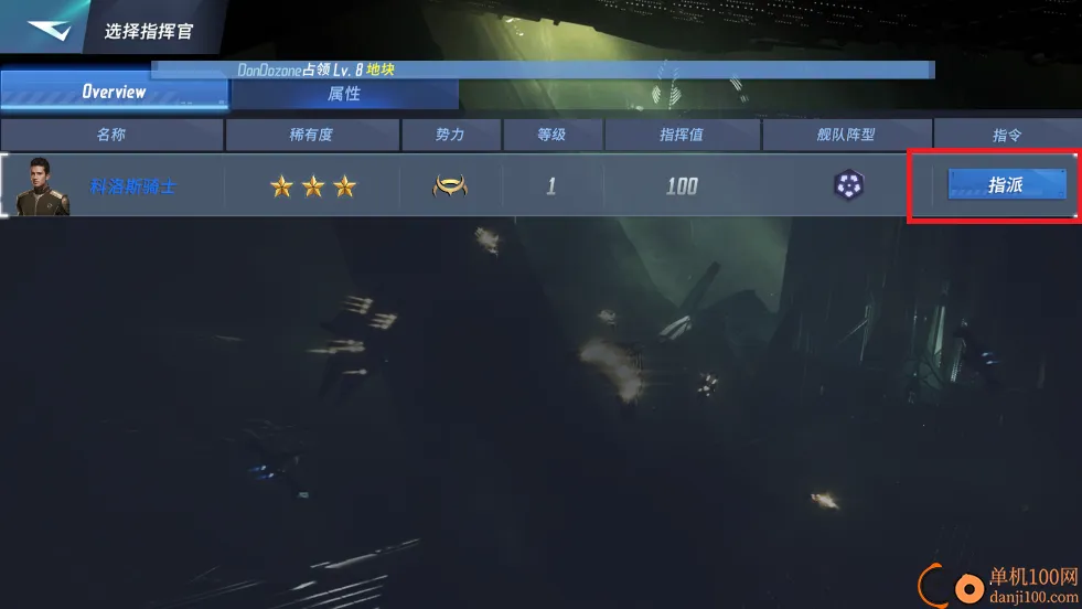 ��սǰҹ��������(̫��ս����Ϸ)