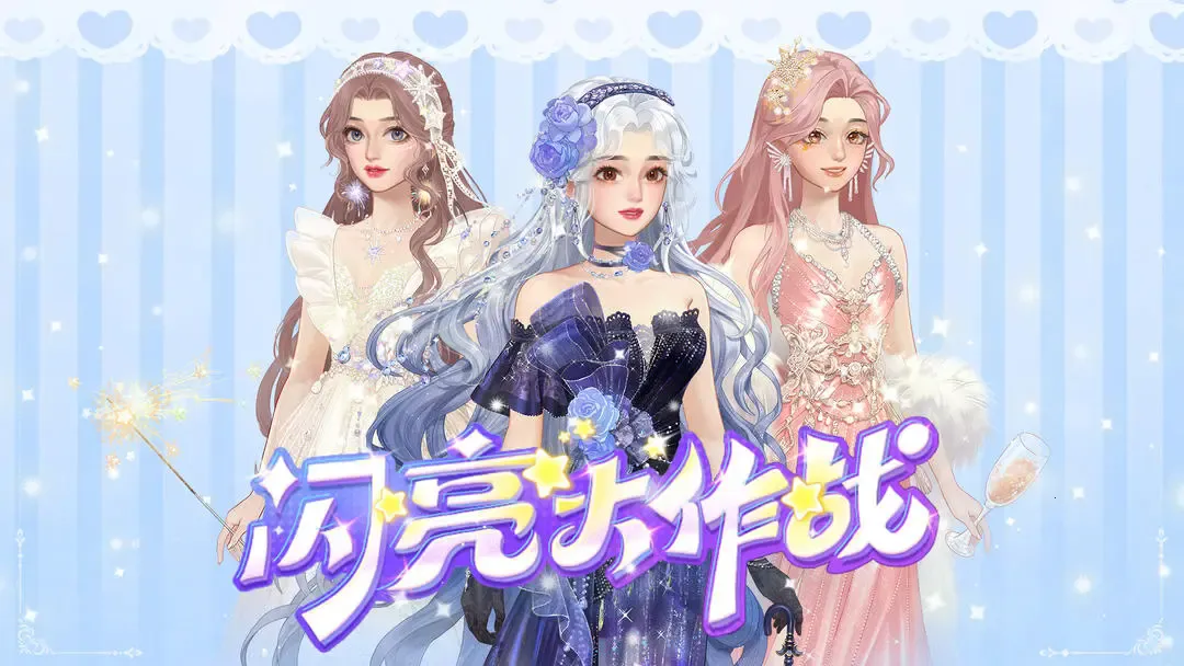 ��������ս2025���°汾