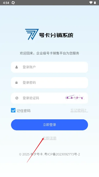 林夕号卡2025官方最新版本 林夕号卡2025官方最新版本