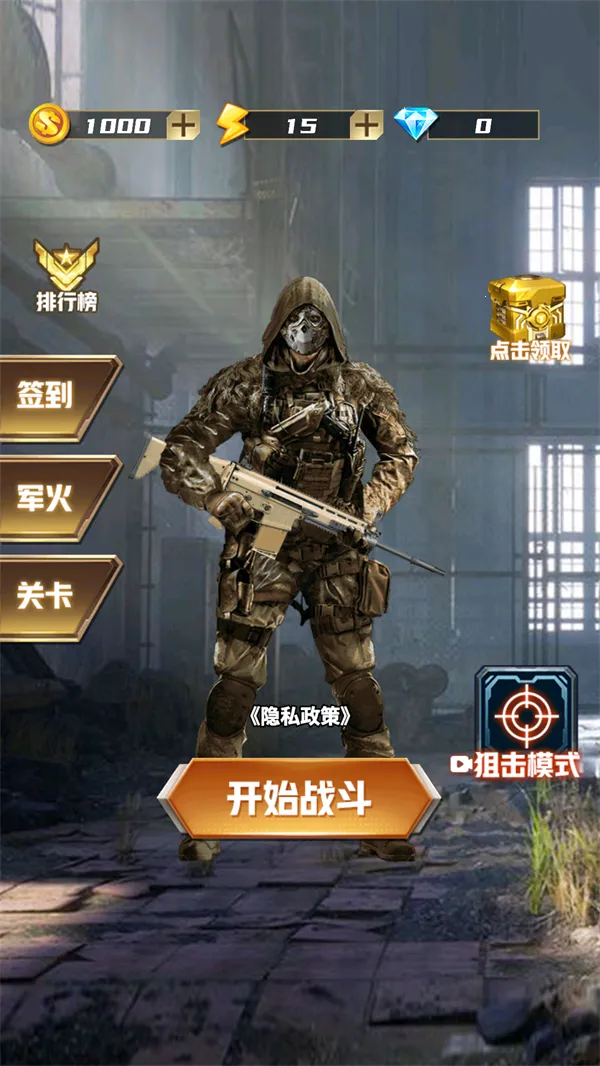 �ĵ�ǹѵ(ǹս�����Ϸ)