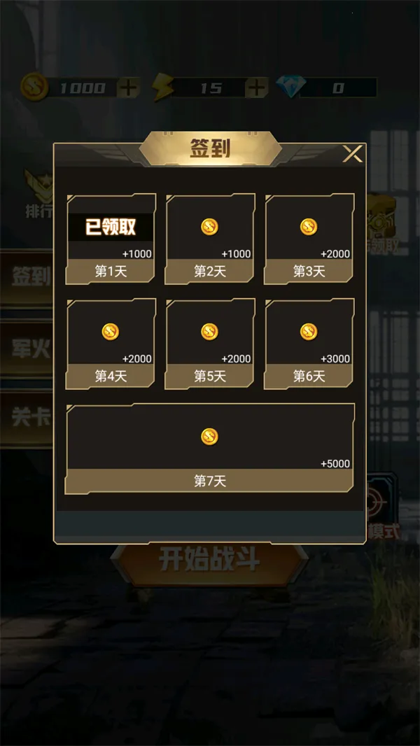 �ĵ�ǹѵ(ǹս�����Ϸ)