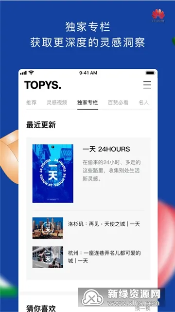 TOPYS��׿���ֻ���